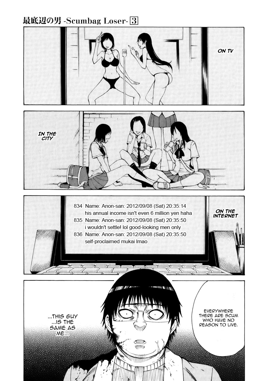 Read Scumbag Loser chapter 11 image 16 on Lezhin