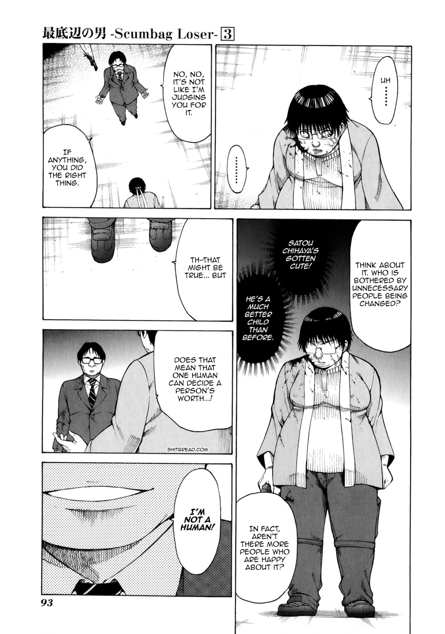 Read Scumbag Loser chapter 11 image 22 on Lezhin