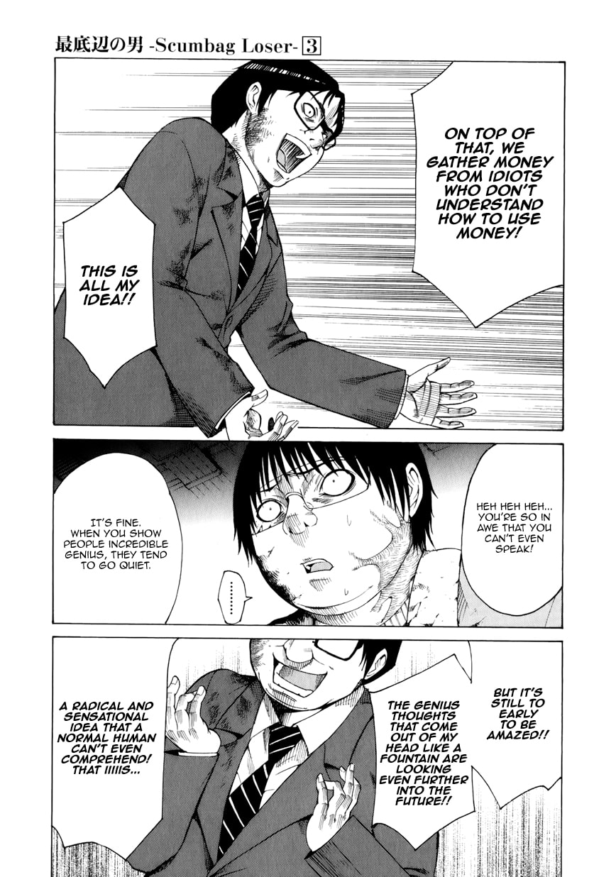 Read Scumbag Loser chapter 11 image 24 on Lezhin