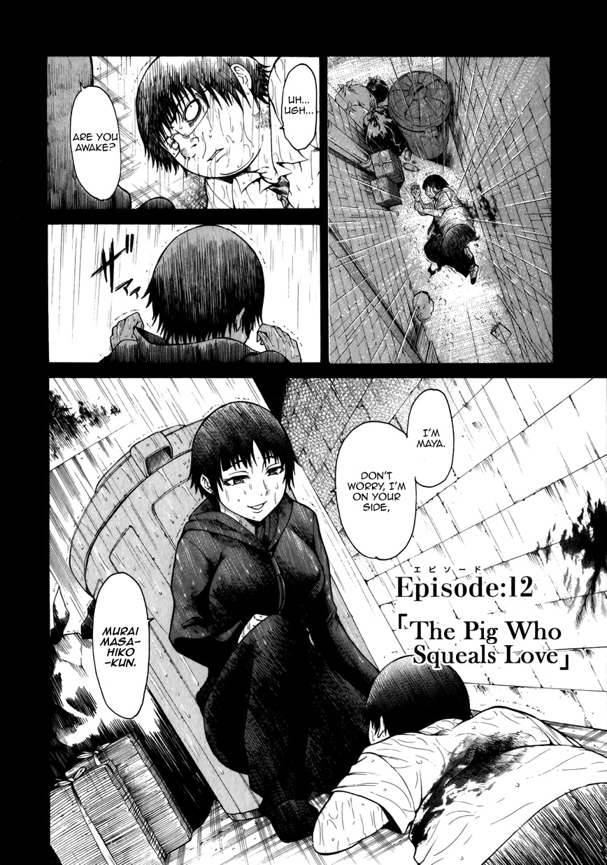 Read Scumbag Loser chapter 12 image 1 on Lezhin