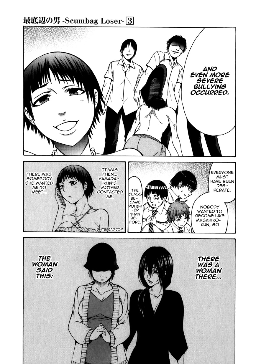 Read Scumbag Loser chapter 12 image 12 on Lezhin