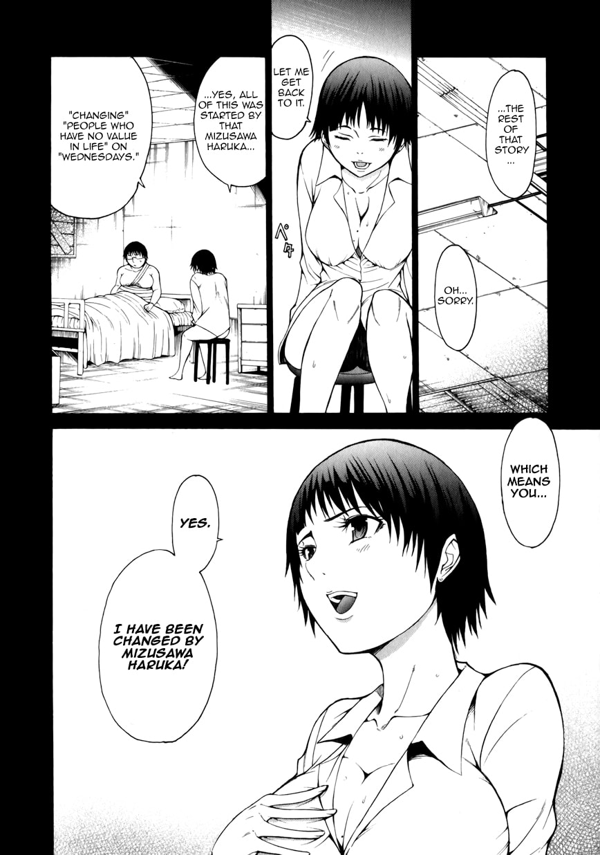 Read Scumbag Loser chapter 12 image 3 on Lezhin