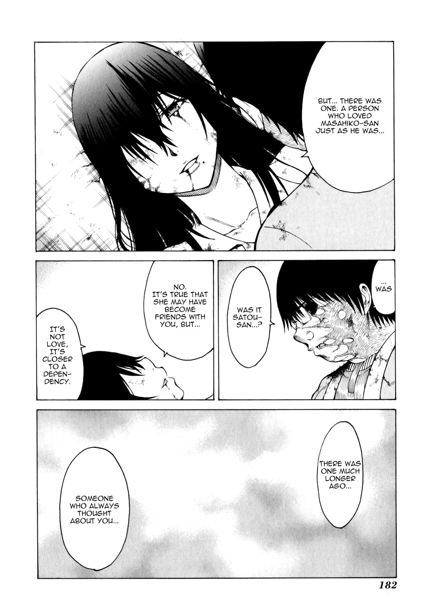 Read Scumbag Loser chapter 14 image 17 on Lezhin
