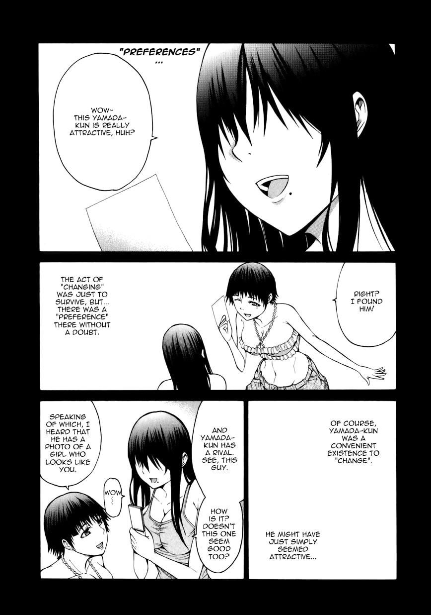 Read Scumbag Loser chapter 14 image 19 on Lezhin
