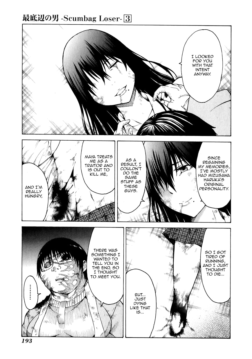 Read Scumbag Loser chapter 14 image 28 on Lezhin