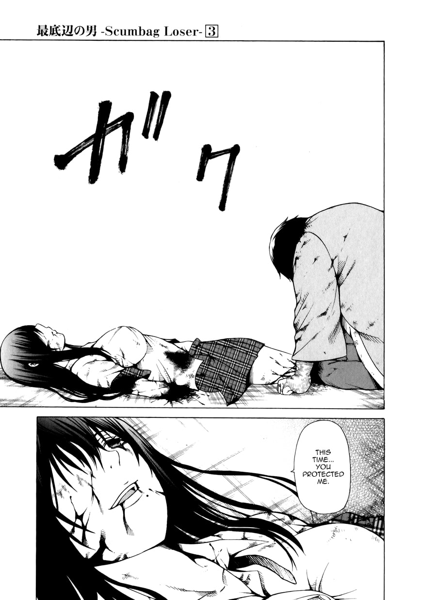 Read Scumbag Loser chapter 14 image 8 on Lezhin