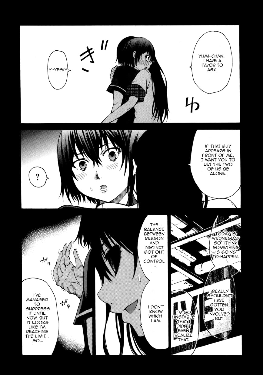 Read Scumbag Loser chapter 15 image 2 on Lezhin