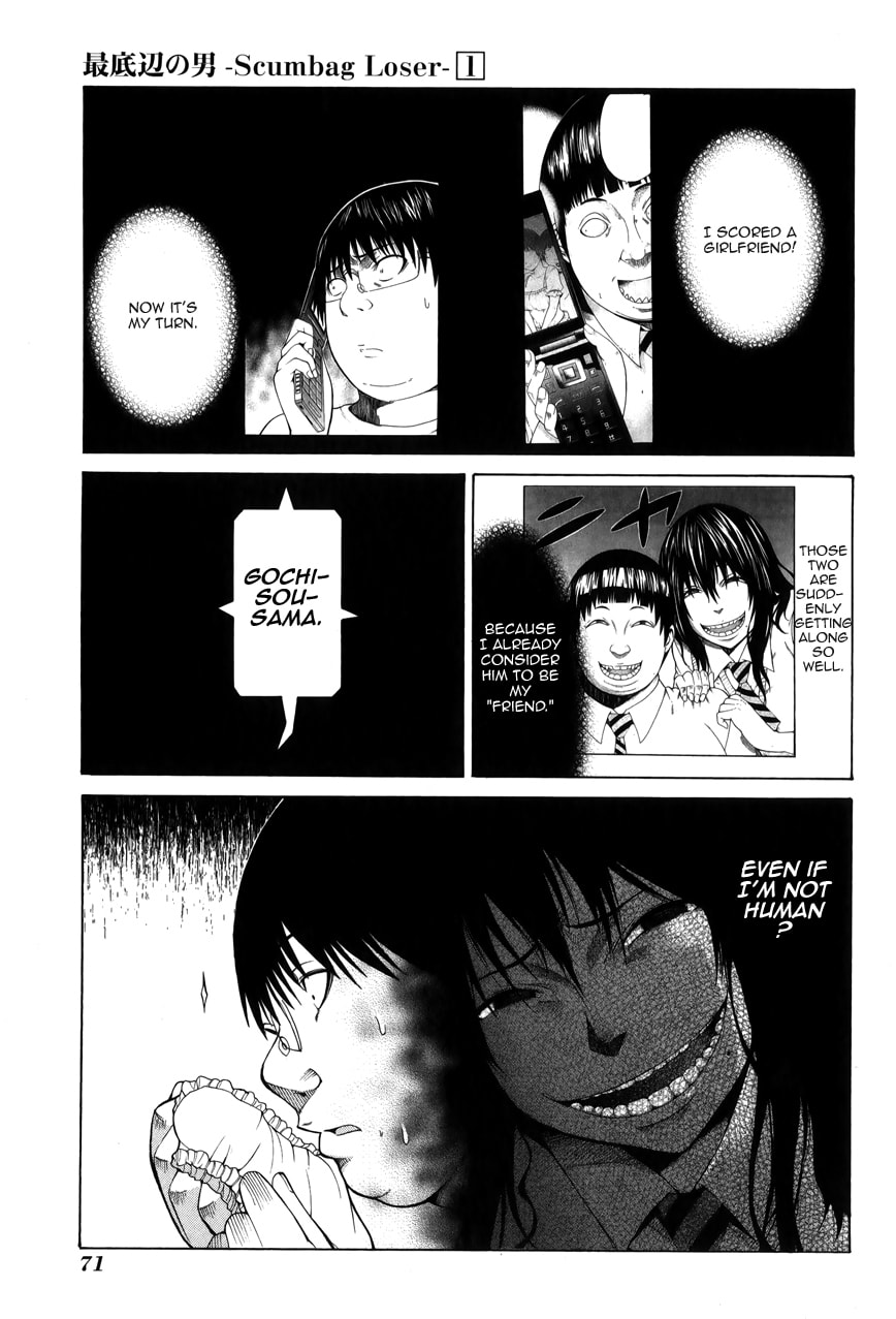 Read Scumbag Loser chapter 2 image 10 on Lezhin