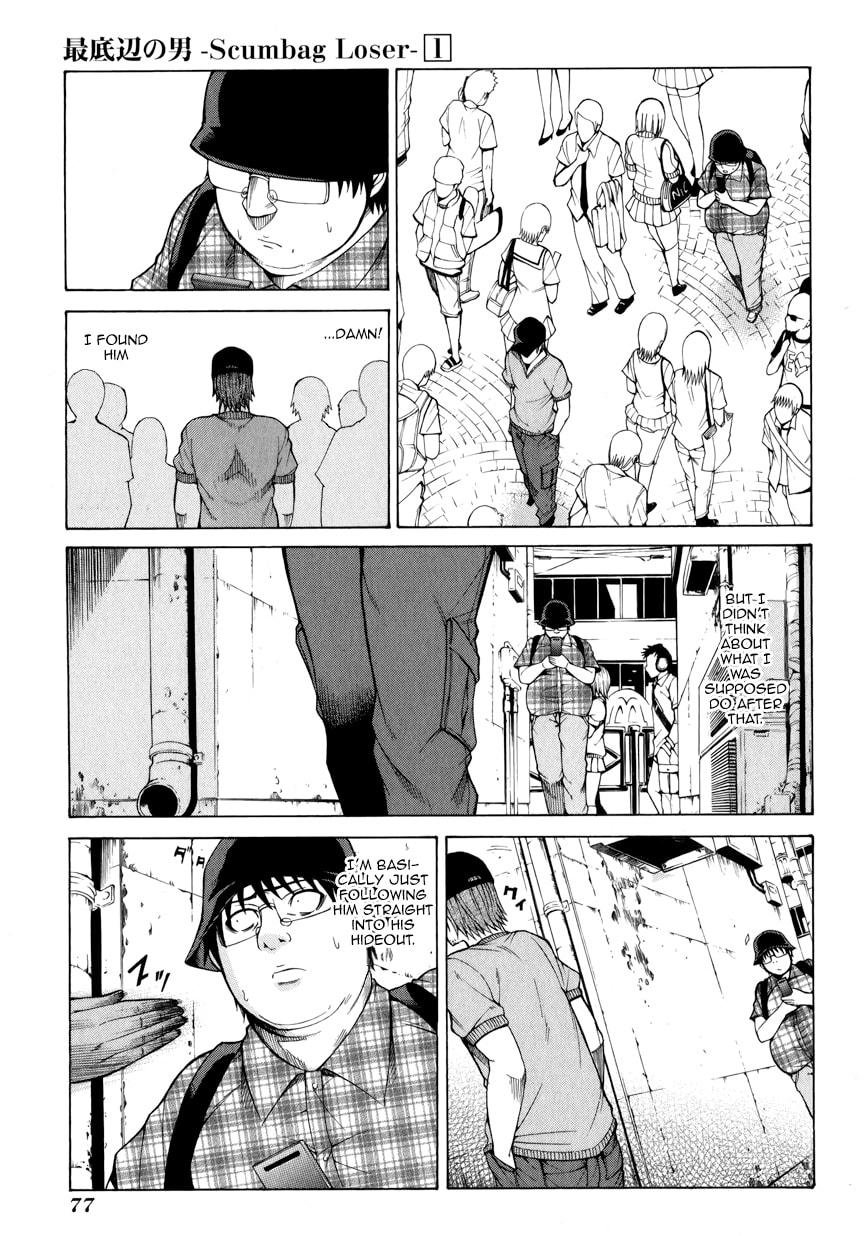 Read Scumbag Loser chapter 2 image 16 on Lezhin