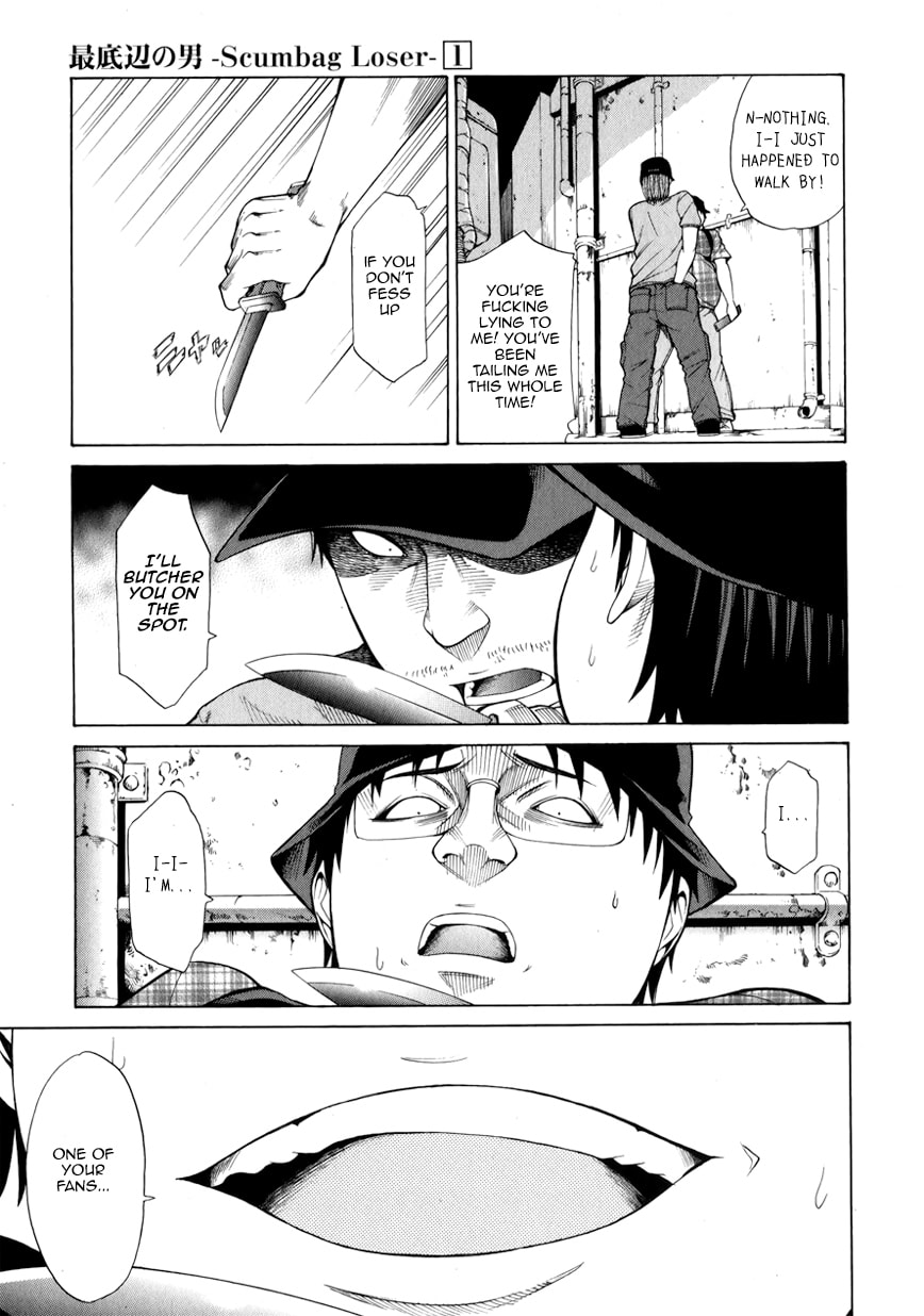 Read Scumbag Loser chapter 2 image 18 on Lezhin