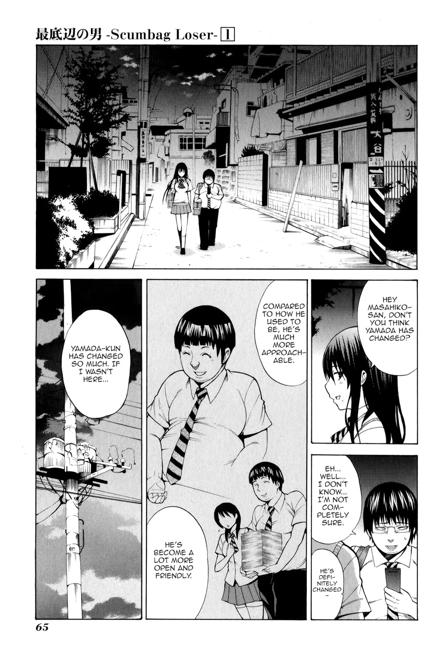 Read Scumbag Loser chapter 2 image 4 on Lezhin