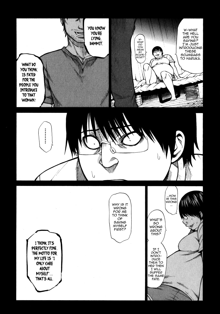 Read Scumbag Loser chapter 3 image 2 on Lezhin