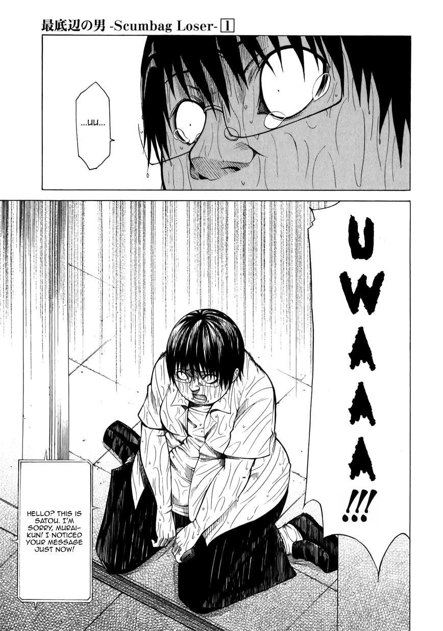 Read Scumbag Loser chapter 3 image 40 on Lezhin