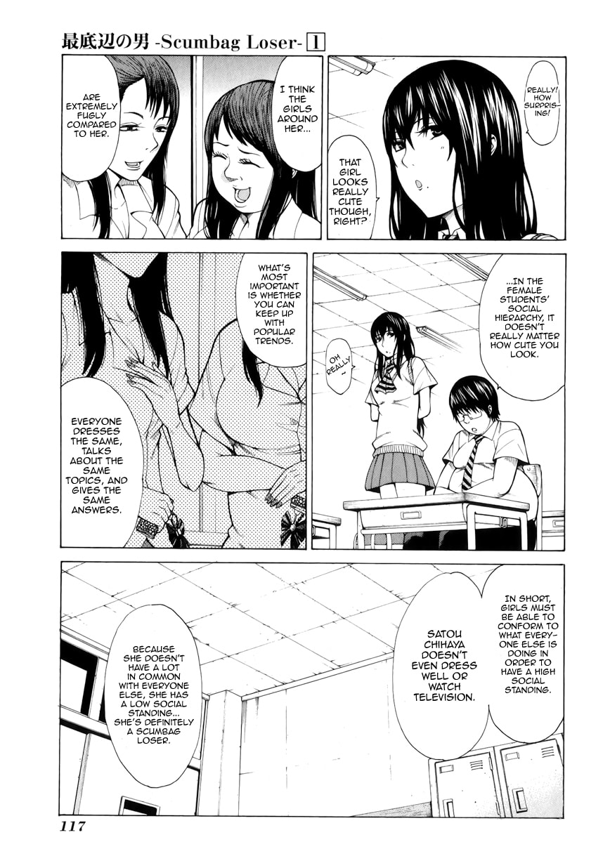 Read Scumbag Loser chapter 3 image 8 on Lezhin