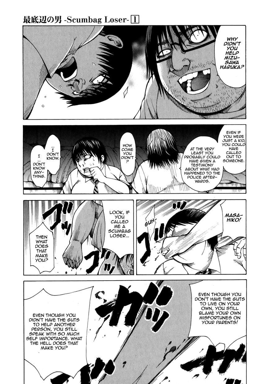 Read Scumbag Loser chapter 4 image 20 on Lezhin