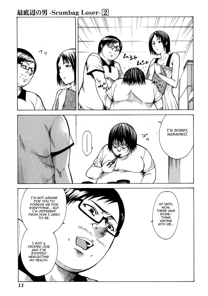 Read Scumbag Loser chapter 5 image 12 on Lezhin