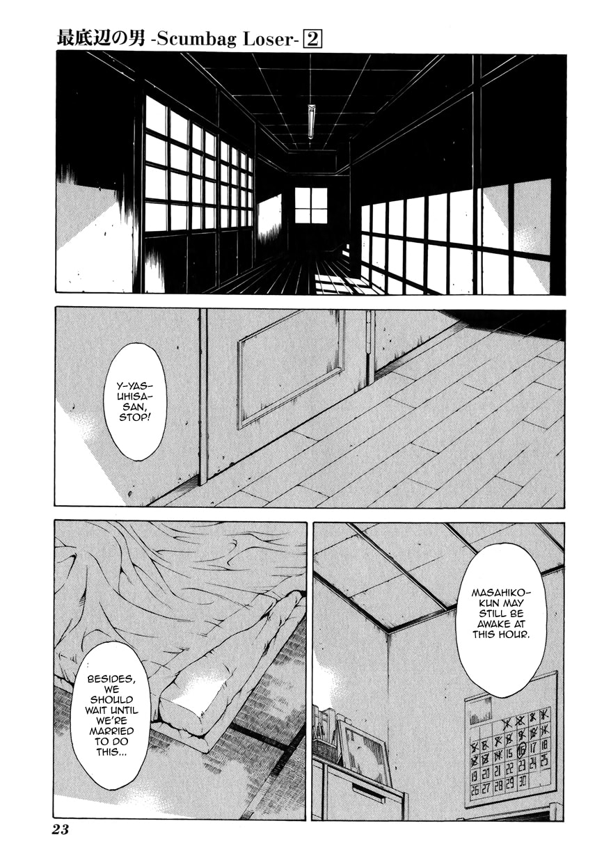 Read Scumbag Loser chapter 5 image 24 on Lezhin