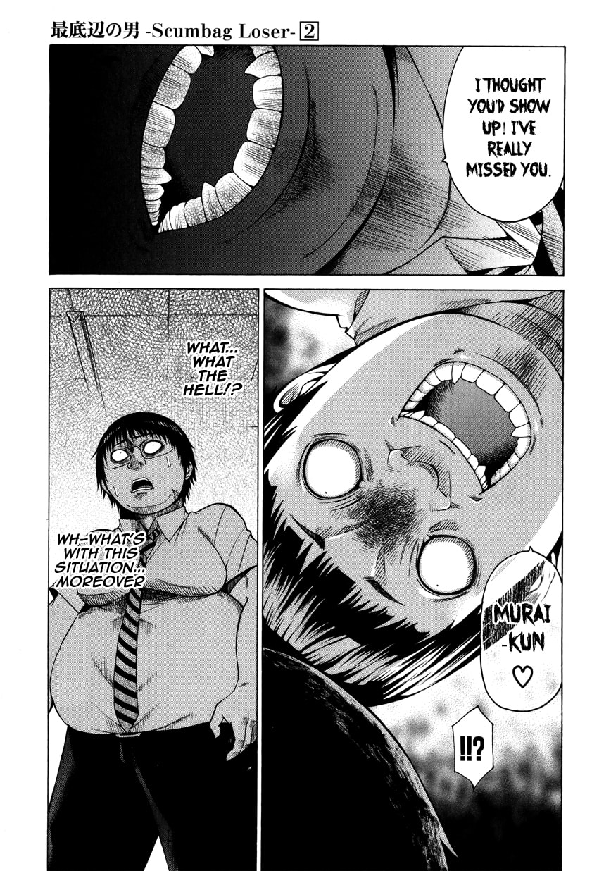 Read Scumbag Loser chapter 6 image 15 on Lezhin
