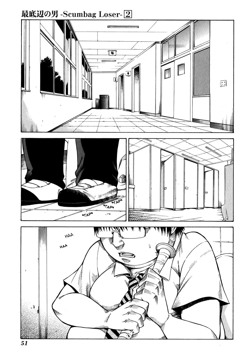 Read Scumbag Loser chapter 6 image 4 on Lezhin