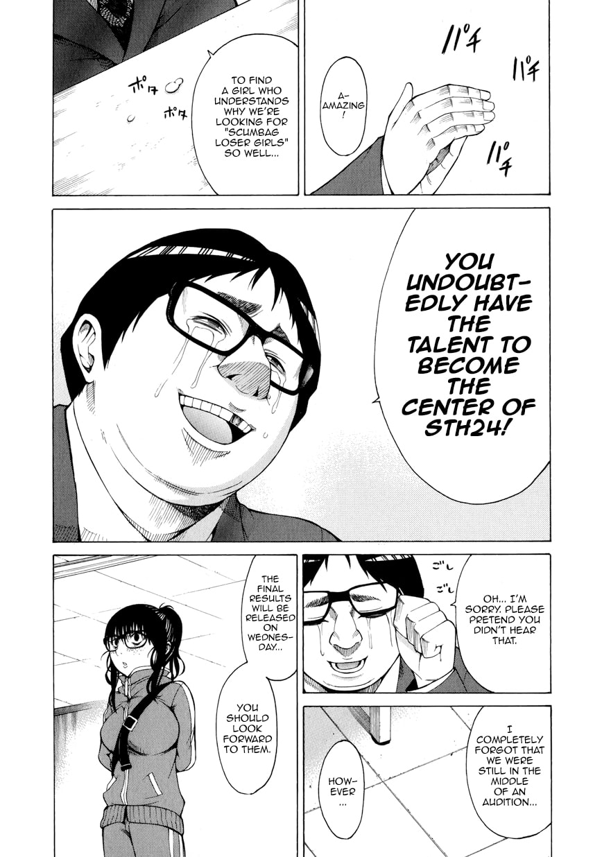 Read Scumbag Loser chapter 7 image 17 on Lezhin