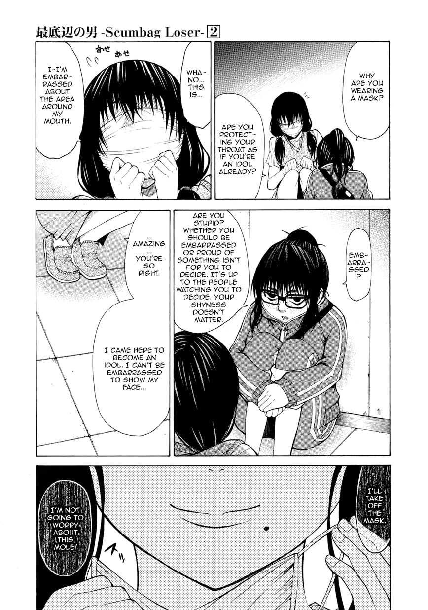 Read Scumbag Loser chapter 7 image 19 on Lezhin