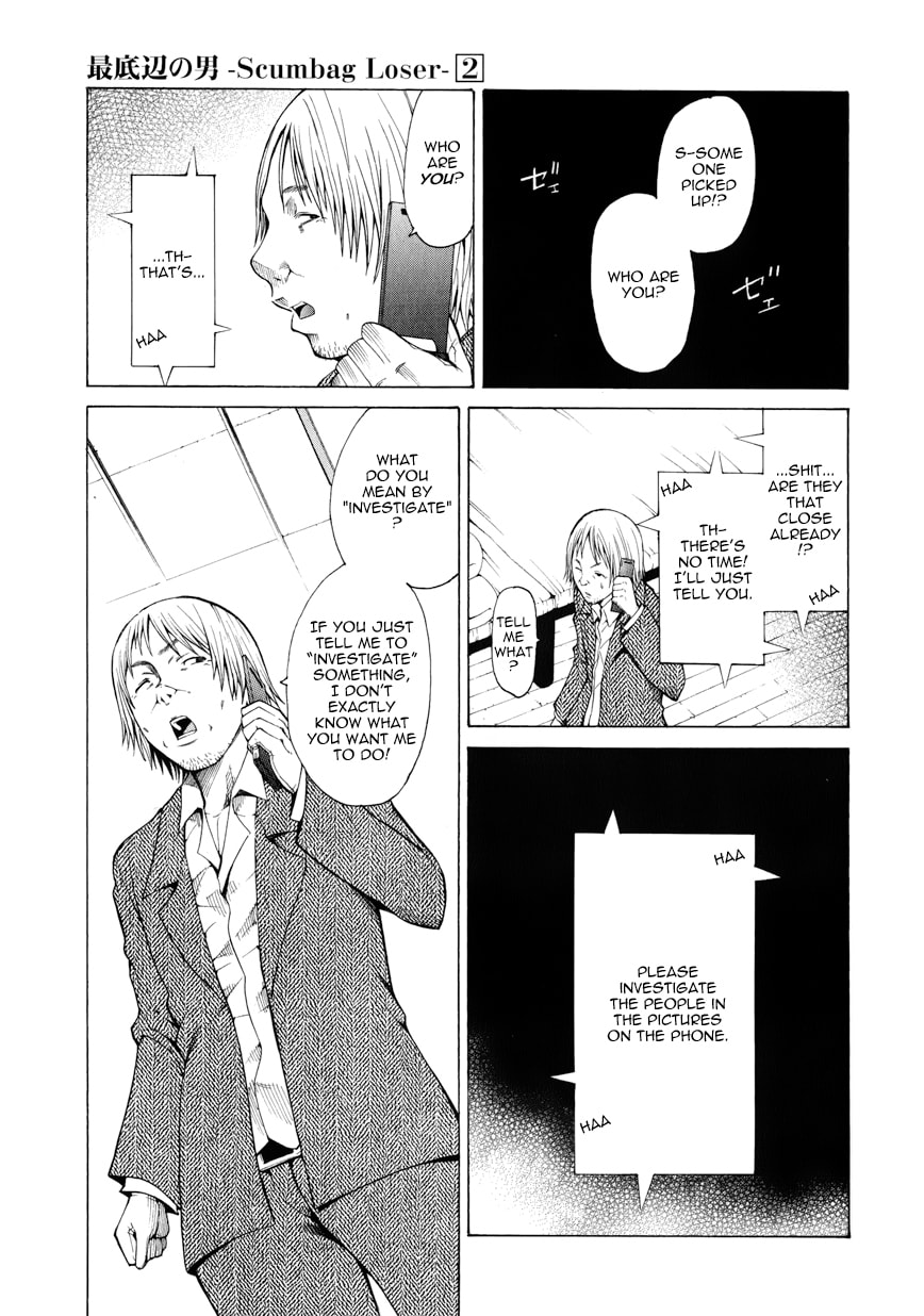 Read Scumbag Loser chapter 7 image 37 on Lezhin