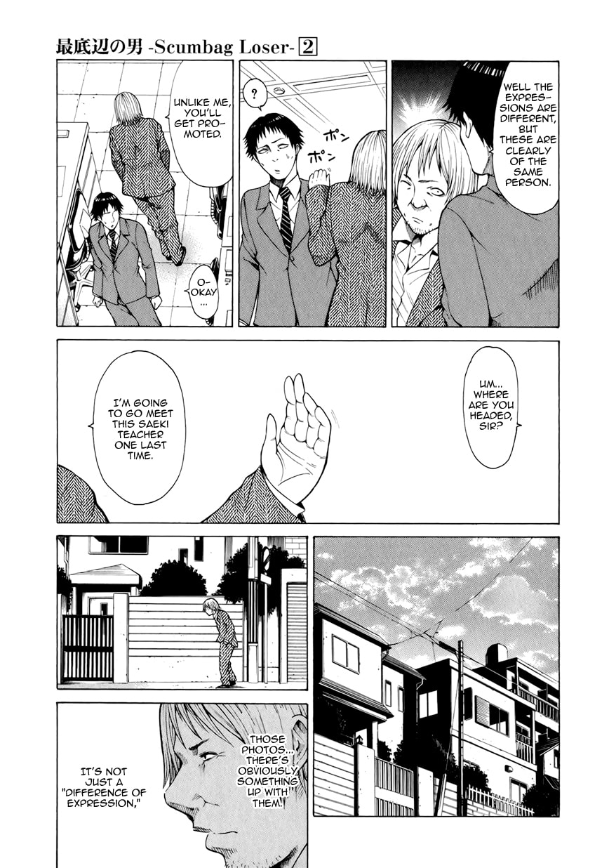 Read Scumbag Loser chapter 8 image 13 on Lezhin