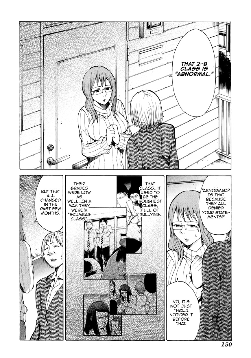Read Scumbag Loser chapter 8 image 18 on Lezhin