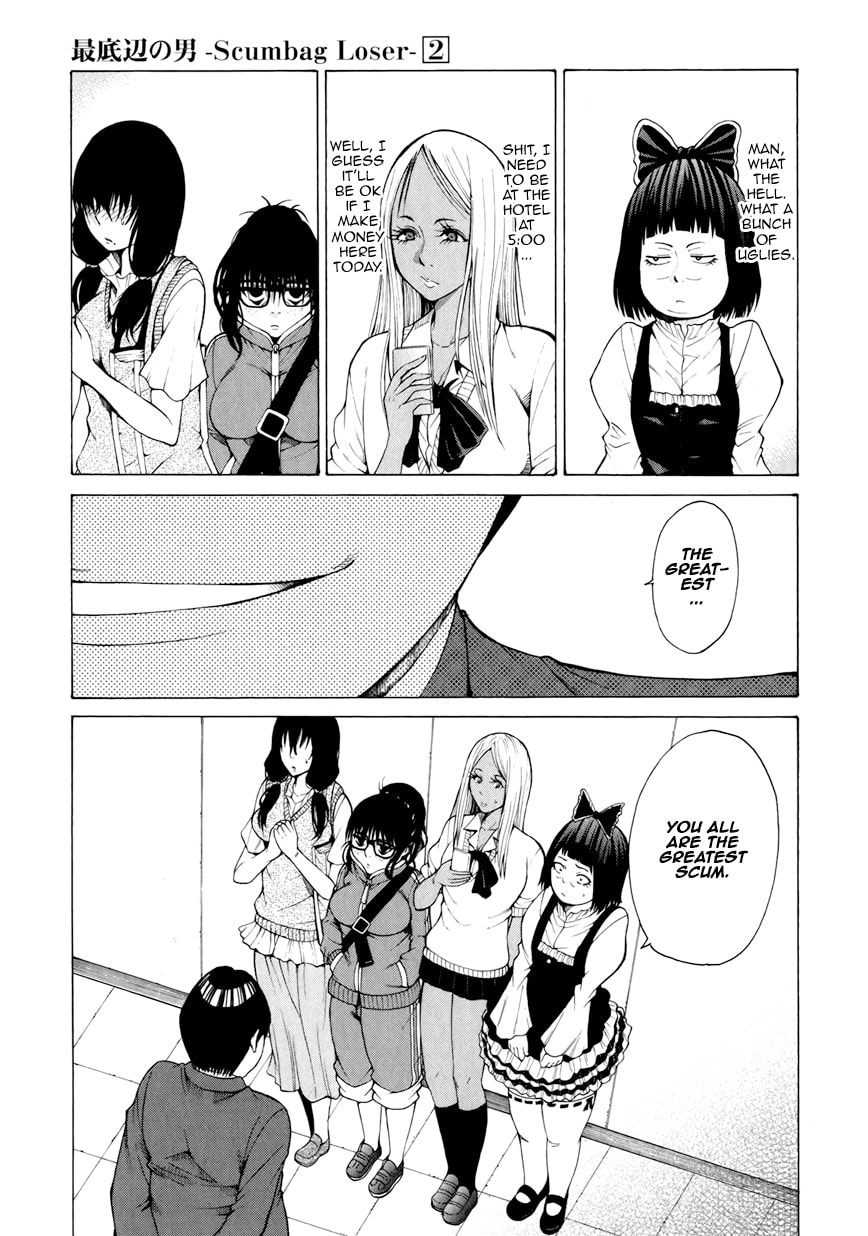 Read Scumbag Loser chapter 8 image 5 on Lezhin