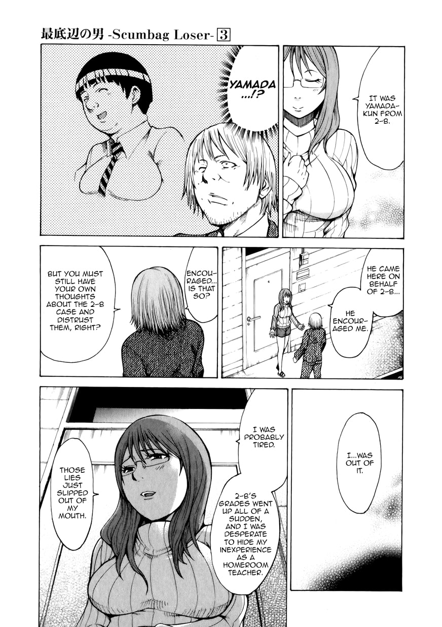 Read Scumbag Loser chapter 9 image 15 on Lezhin