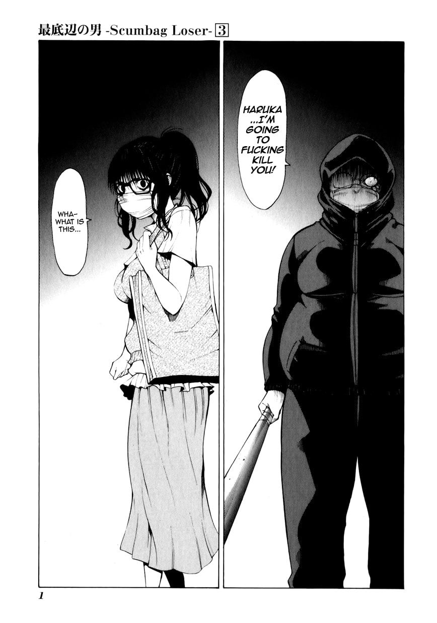 Read Scumbag Loser chapter 9 image 3 on Lezhin