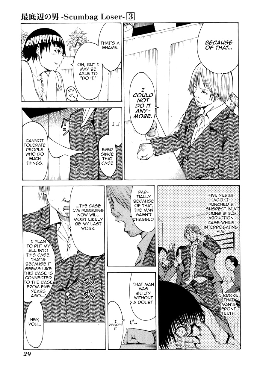 Read Scumbag Loser chapter 9 image 31 on Lezhin
