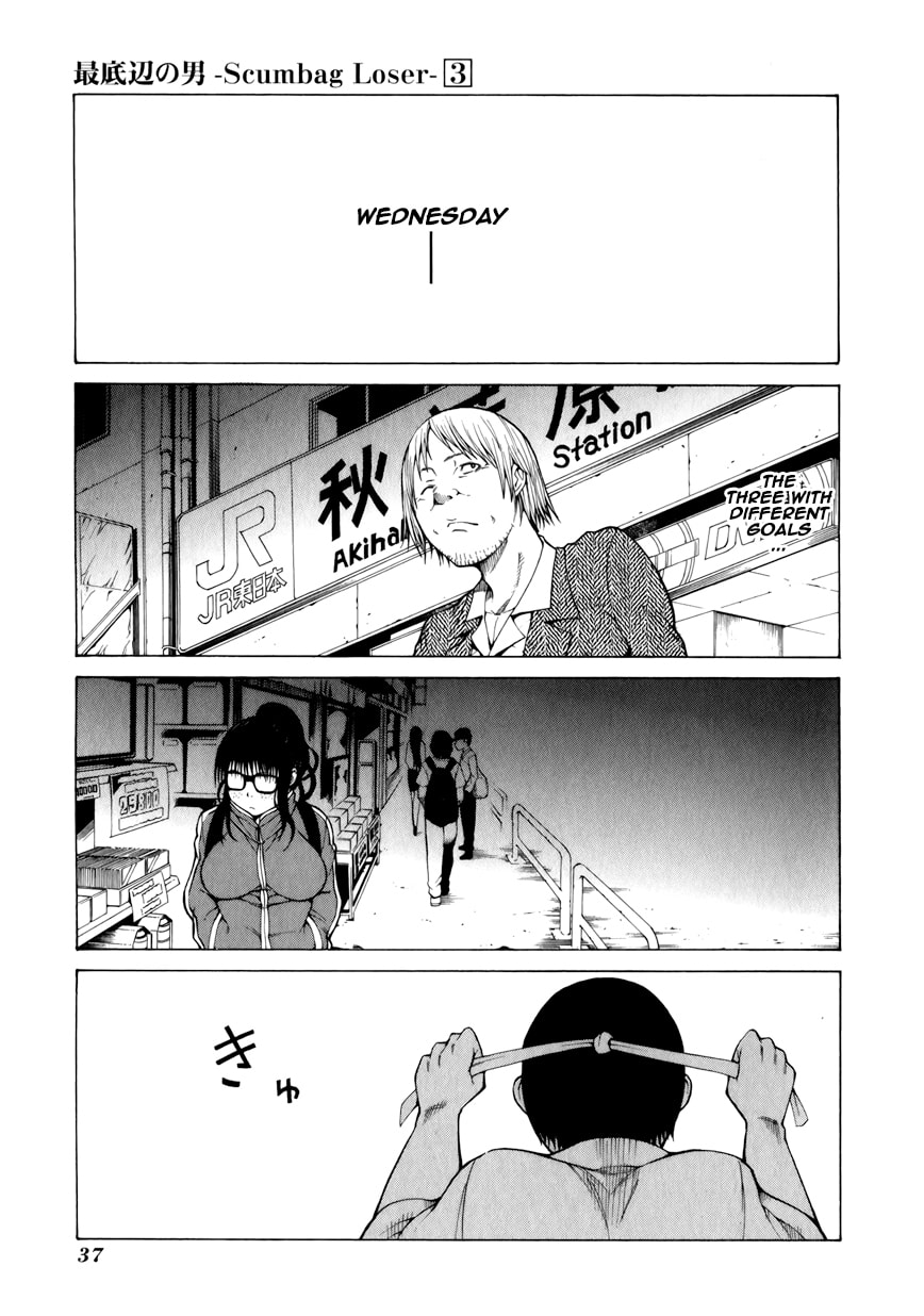 Read Scumbag Loser chapter 9 image 39 on Lezhin