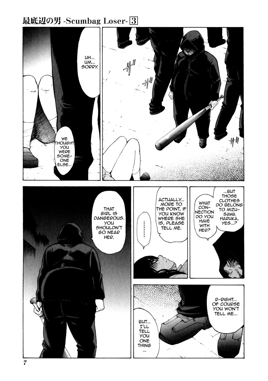 Read Scumbag Loser chapter 9 image 9 on Lezhin