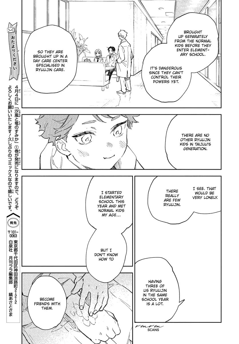 Sea Breeze and Dragon's Dwelling Chapter 5 page 8 - 