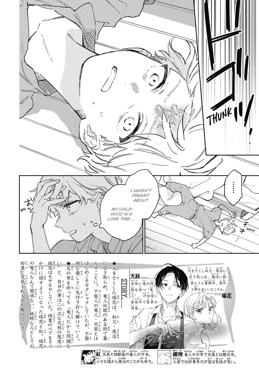 Sea Breeze and Dragon's Dwelling Chapter 7 page 4 - 