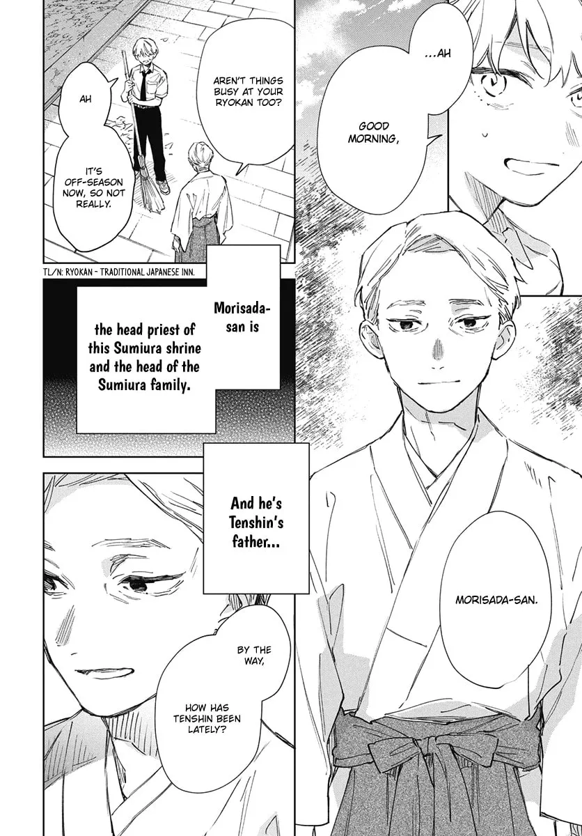 Sea Breeze and Dragon's Dwelling Chapter 7 page 6 - 