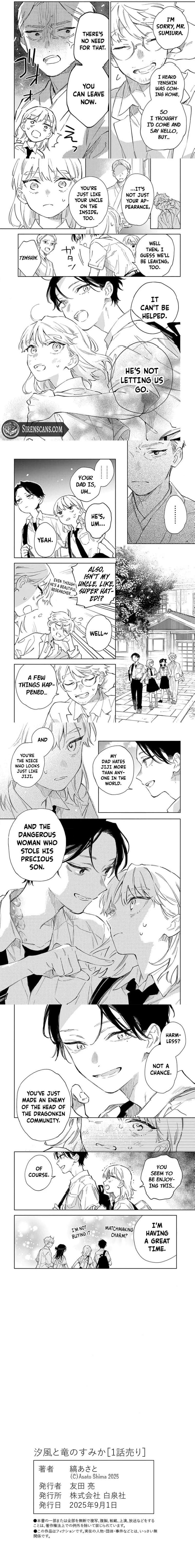Sea Breeze and Dragon's Dwelling Chapter 9 page 3 - 