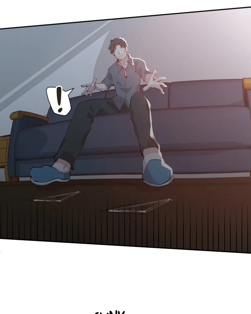 Seagull Chapter 1 page 27 - 