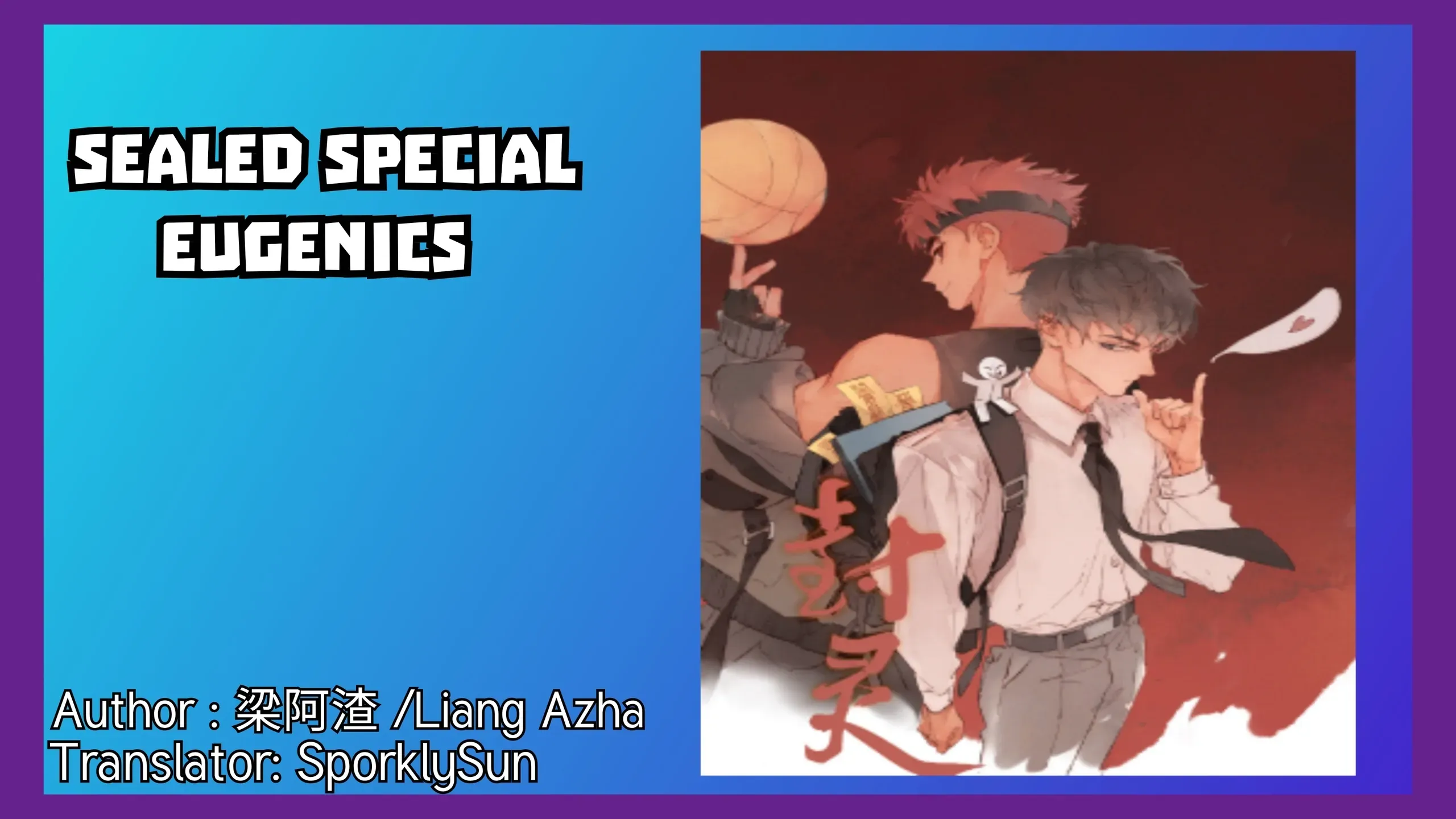 Sealed Special Eugenics Chapter 1 page 2 - 