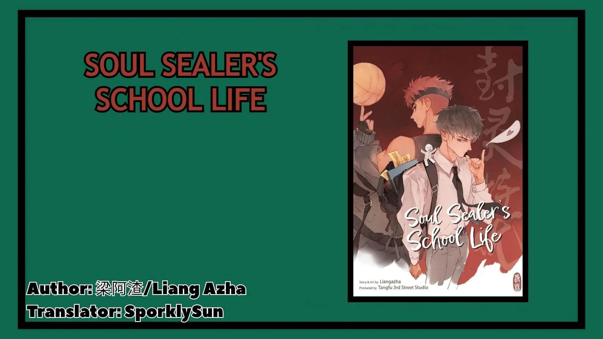 Sealed Special Eugenics Chapter 19 page 2 - 