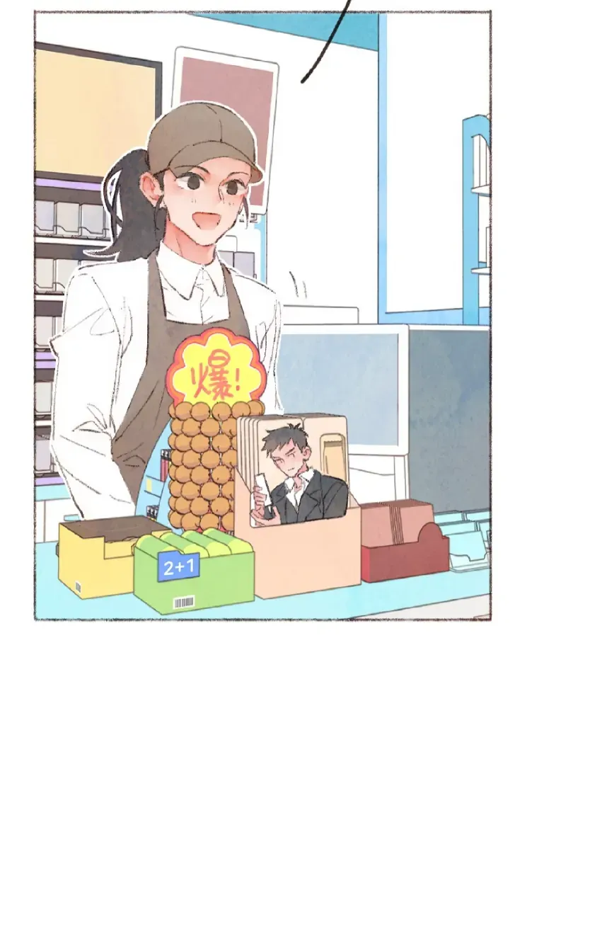 Sealed Special Eugenics Chapter 4 page 44 - 