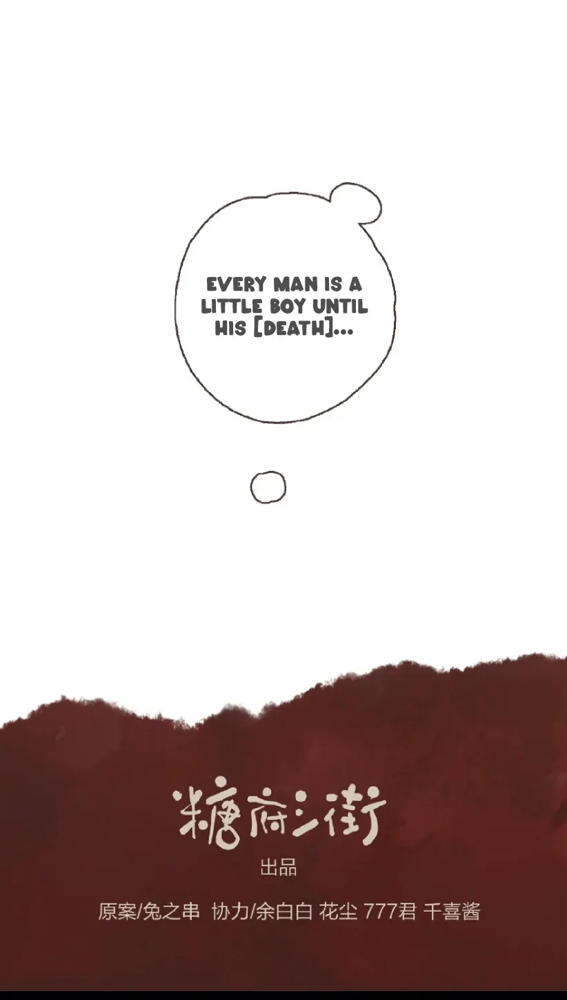Sealed Special Eugenics Chapter 6 page 78 - 