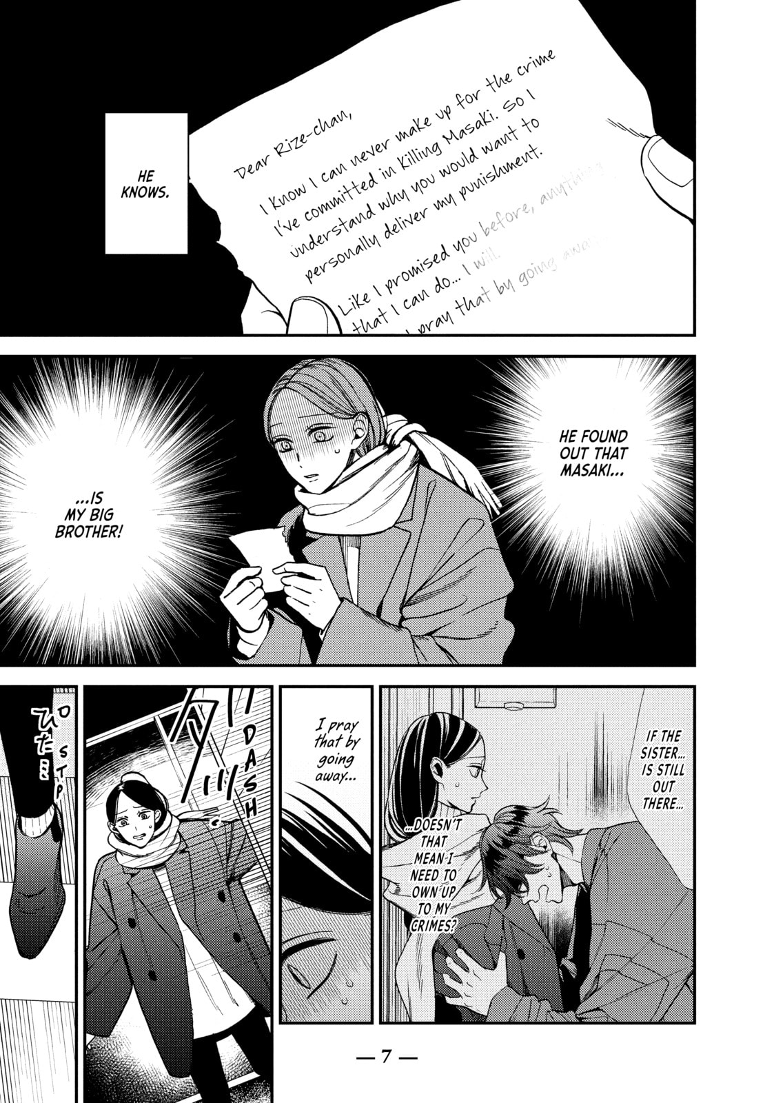 Searching for My Perfect Brother Chapter 13 page 3 - 
