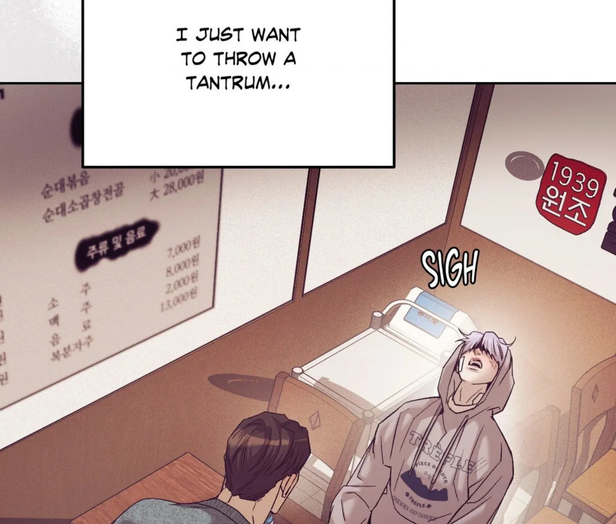 Seashell boy Chapter 104 page 131 - 
