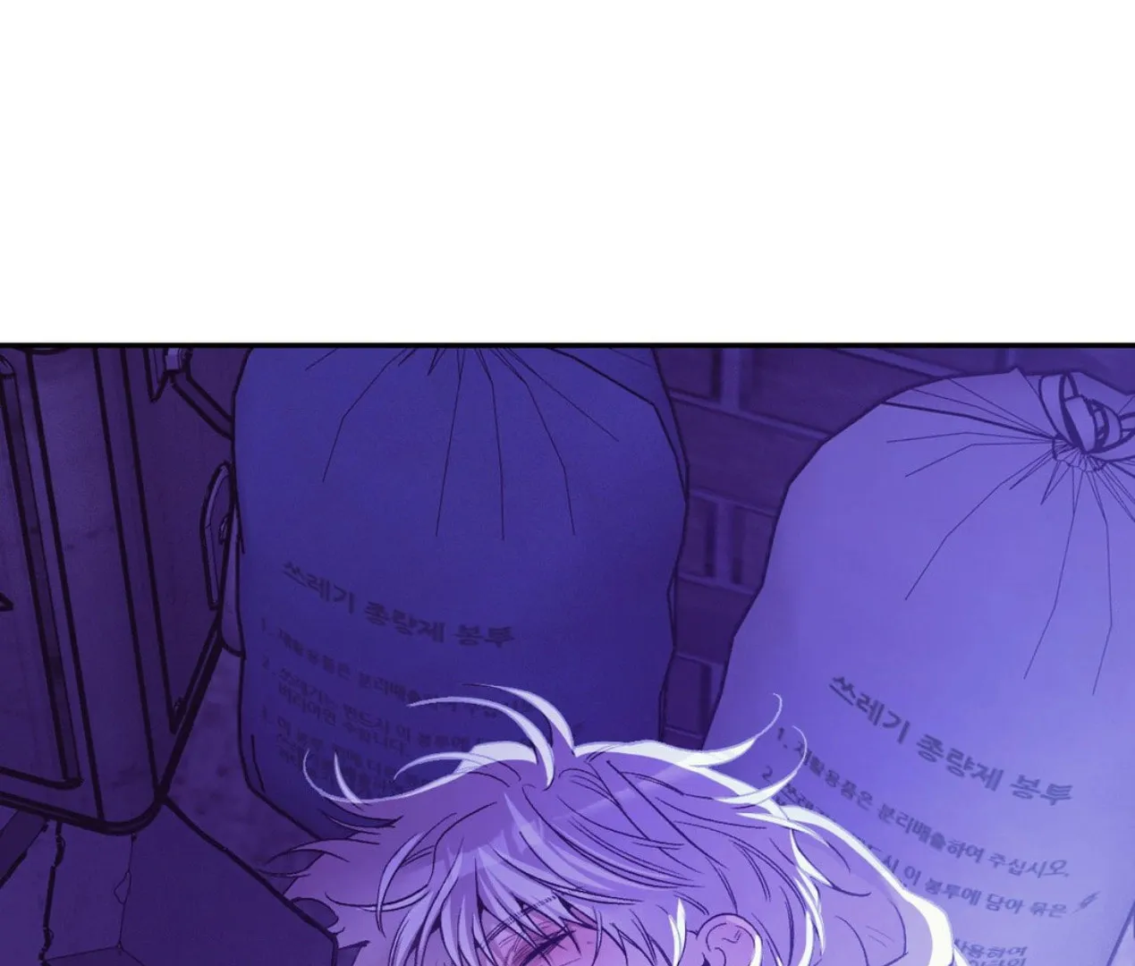 Seashell boy Chapter 104 page 35 - 