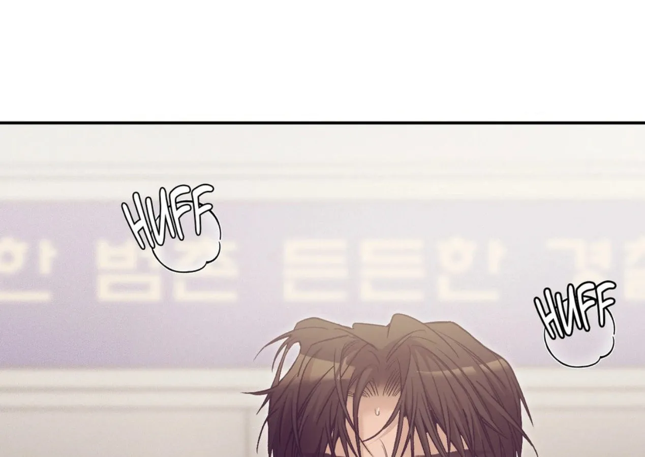 Seashell boy Chapter 104 page 53 - 