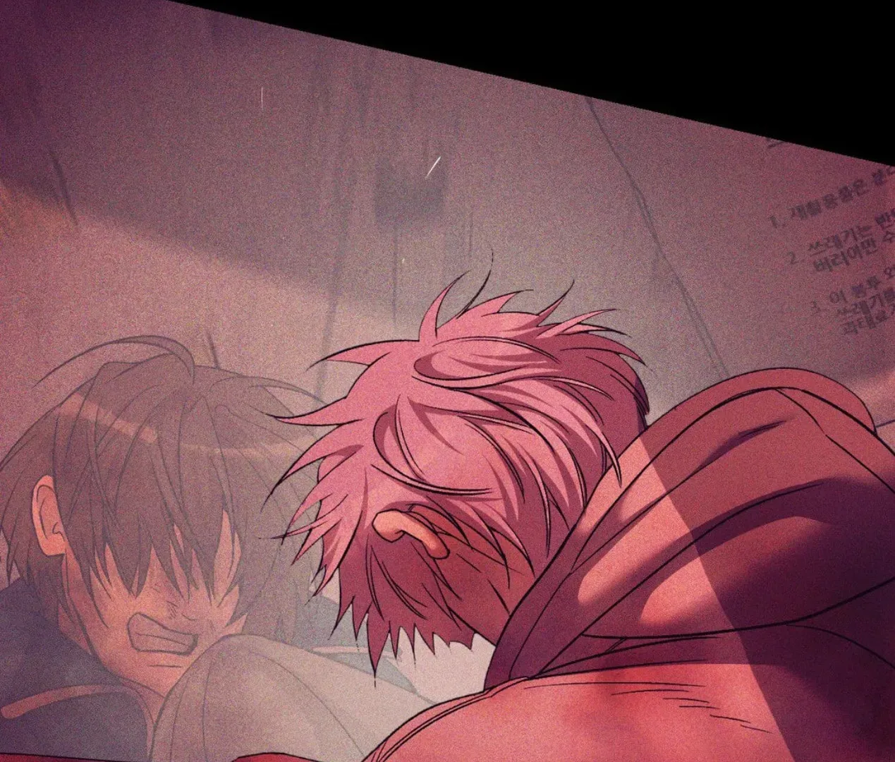 Seashell boy Chapter 104 page 7 - 