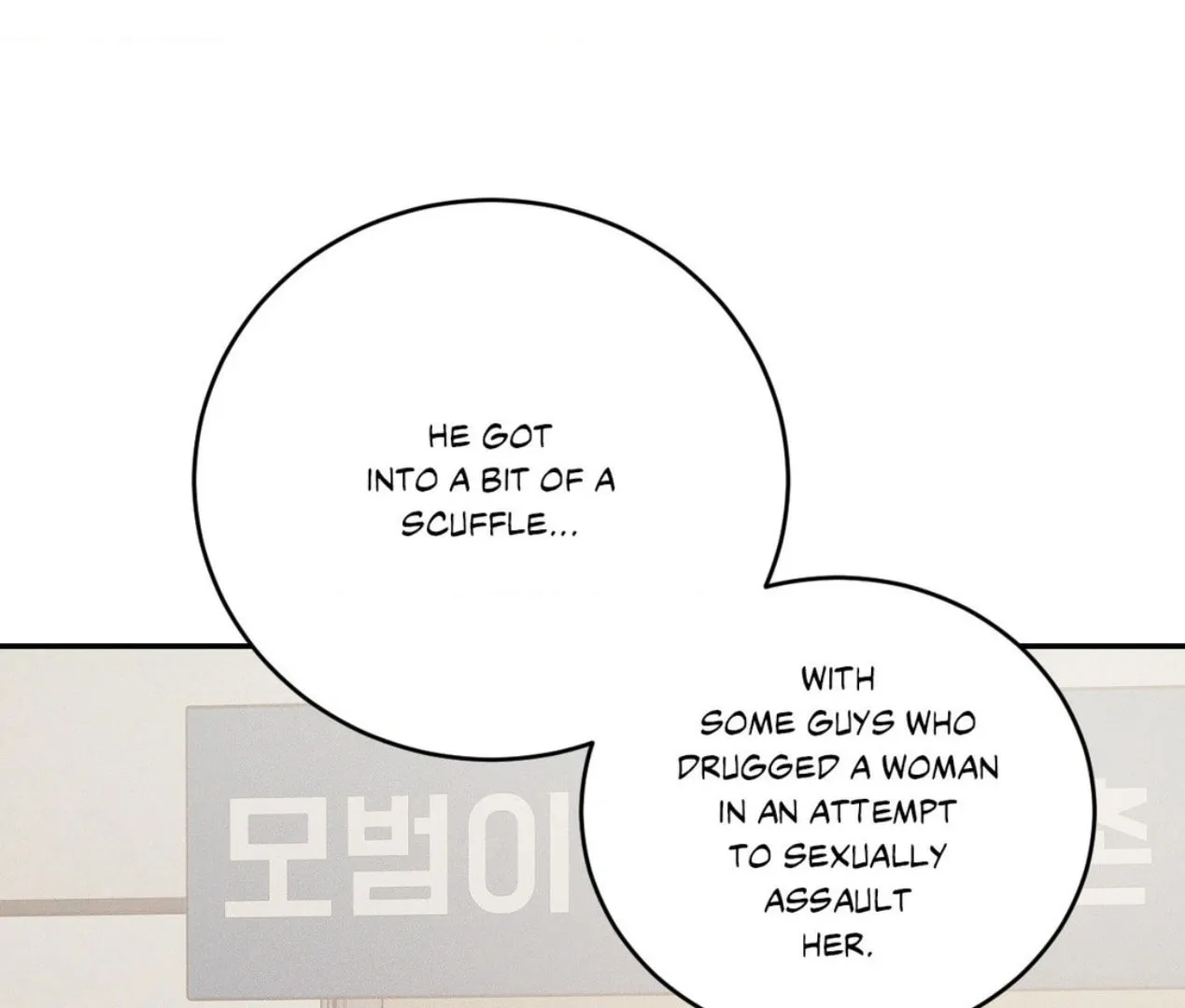 Seashell boy Chapter 104 page 66 - 