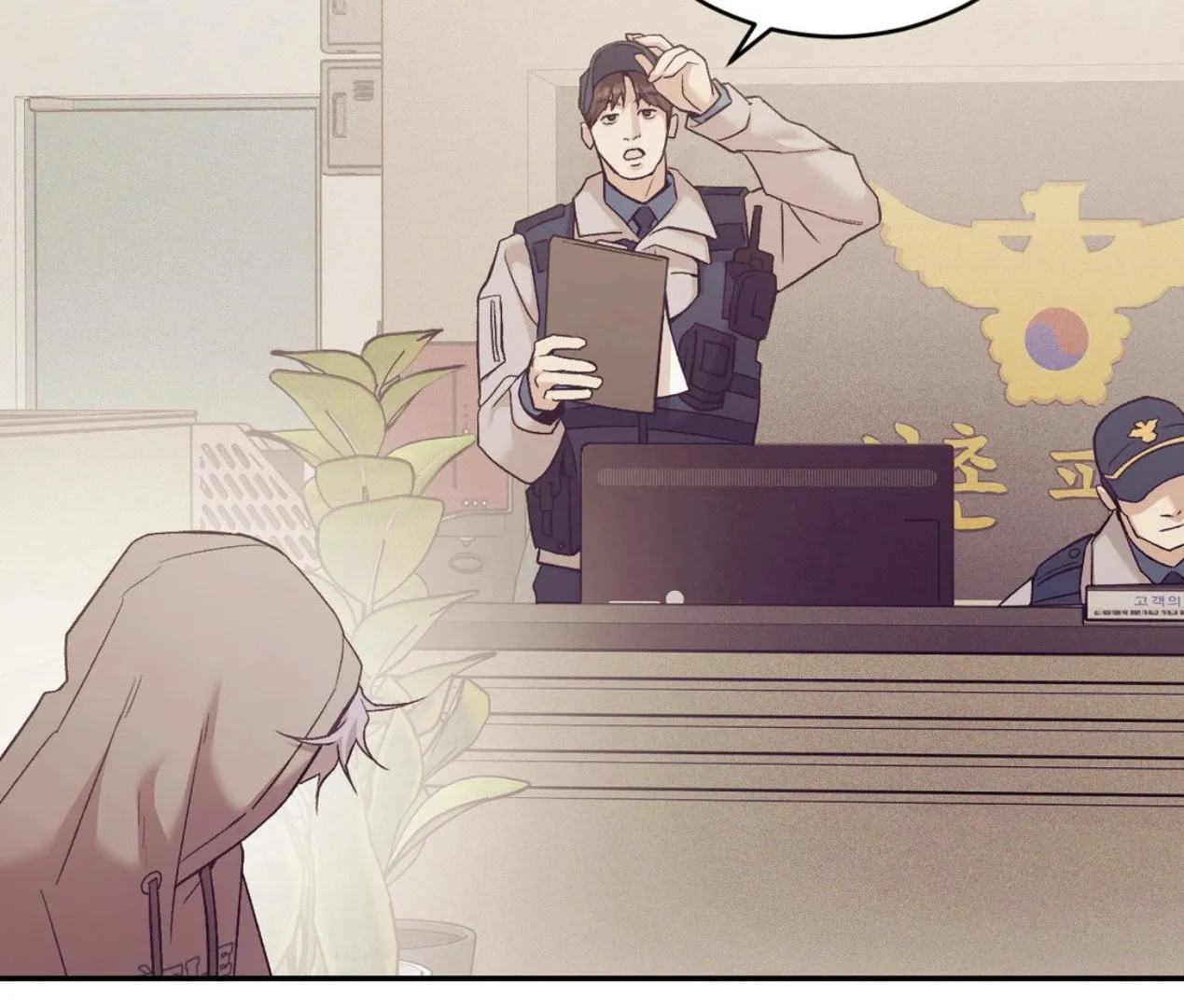 Seashell boy Chapter 104 page 67 - 